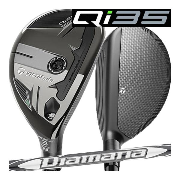 テーラーメイド　Qi35　レスキュー　2025 Diamana SILVER TM70　カーボンシャ...