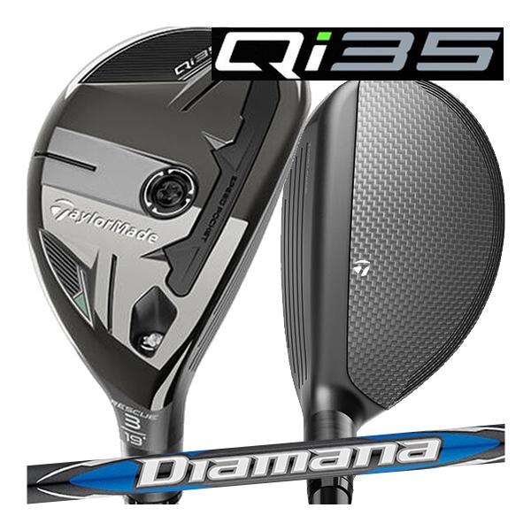 テーラーメイド　Qi35　レスキュー　2025 Diamana BLUE TM60　カーボンシャフト...