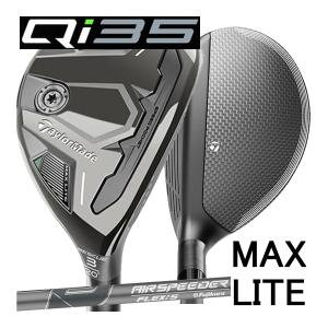 美品テーラーメイドQI35 25° ディアマナブルーTM 60-R TaylorMade（テーラーメイド） Qi35 レスキュー 2025 Diamana BLUE