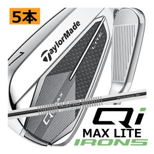 TaylorMade（テーラーメイド） Qi MAX LITE ゴルフ アイアンセット