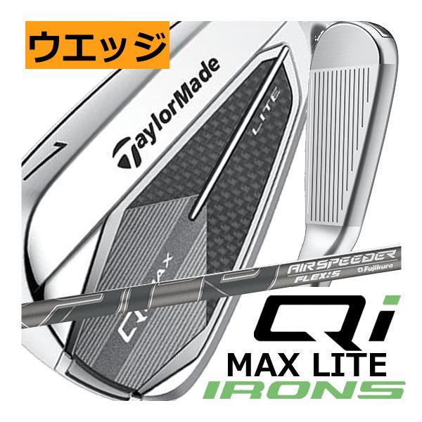 特　テーラーメイド　Qi　MAX　LITE　アイアン　単品　AW　SW　2025 AIR SPEED...