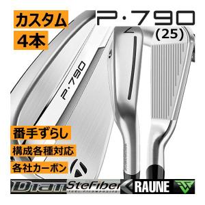 P700シリーズ カスタム 左用 テーラーメイド P790 アイアンセット 5本