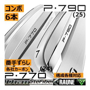 TaylorMade（テーラーメイド） P770(24)/P・7CB(24) コンボアイアン 5
