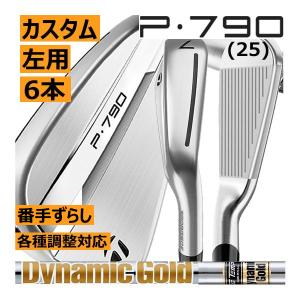 【レフティ】新品 テーラーメイド P790（2025）5-P 6本セット テーラーメイド 2025 P790 アイアン 5本セット (#6/#7/#8/#9/PW
