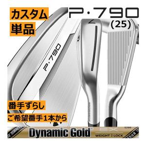 TaylorMade レフティ テーラーメイド Qi アイアン 単品販売 4番