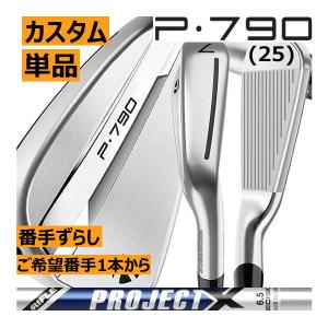 TaylorMade（テーラーメイド） ALL NEW P790(25) アイアン 単品販売 4 