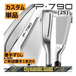 Callaway（キャロウェイ） Xフォージド マックス アイアン 単品 4番 5