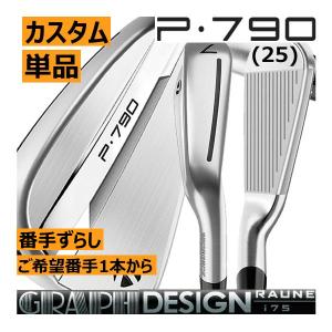 TaylorMade（テーラーメイド） ALL NEW P790(25) アイアン 単品販売 4