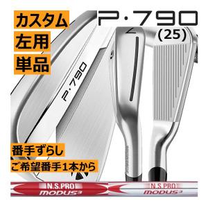 TaylorMade（テーラーメイド） ALL NEW P790(25) アイアン 単品販売 4