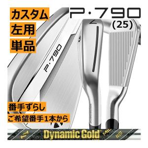レフティ 左 テーラー　P790 2021 6-P modus 120S TaylorMade（テーラーメイド） 在庫あり!(レフティモデル)TaylorMade