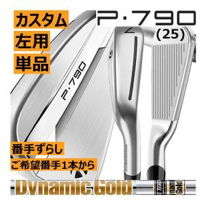 TaylorMade P7CB P770 コンボアイアンセット 5本 テーラーメイド（TaylorMade） P7CB アイアン（5本セット） N.S.