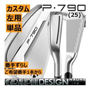 SRIXON スリクソン ZXi-4 アイアン 単品販売 4番/5番/6番/7番/8番/9番