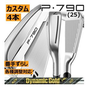 【新品】TaylorMade P790 (25) 7番アイアン単品 P790 '25 アイアン | P790 '25 Irons | TaylorMade Golf