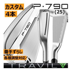 TaylorMade（テーラーメイド） 10％OFFクーポン対象 特注カスタム