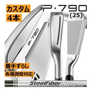 TaylorMade（テーラーメイド） ALL NEW P790(25) アイアン 4本(5番〜8