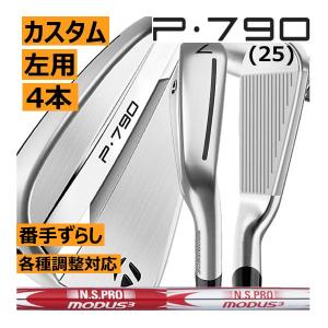 SRIXON ダンロップ スリクソン ZX7 Mk II アイアンセット 6本セット