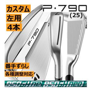 TaylorMade（テーラーメイド） レフティ ALL NEW P790(25)アイアン 5本