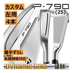 TaylorMade（テーラーメイド） レフティ ALL NEW P790(25) アイアン 4