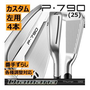 Callaway（キャロウェイ） ローグ ST Pro アイアンセット 6本組 (5-Pw