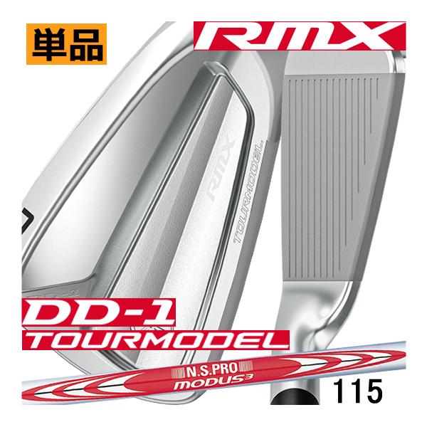 ヤマハ　RMX　DD-1　ツアーモデル　アイアン　単品　4番　5番　NSプロ　モーダス3　115シャ...