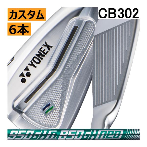 ヨネックス　イーゾーン　CB　302　フォージド　アイアン　6本(5番〜P)セット　NS950neo...