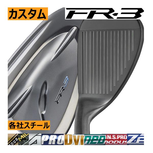 先行予約　フォーティーン　FR-3　ウエッジ　各社スチールシャフト　カスタムモデル　ダイヤモンドブラ...