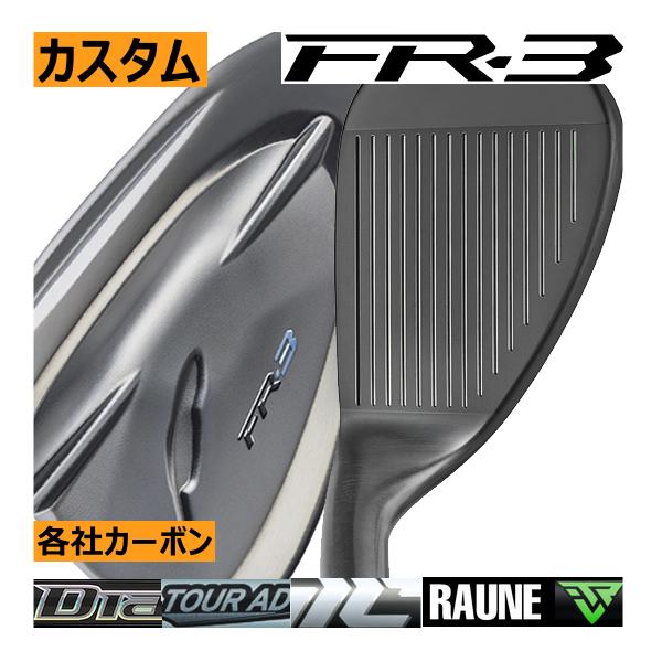 先行予約　フォーティーン　FR-3　ウエッジ　各社カーボンシャフト　カスタムモデル　ダイヤモンドブラ...
