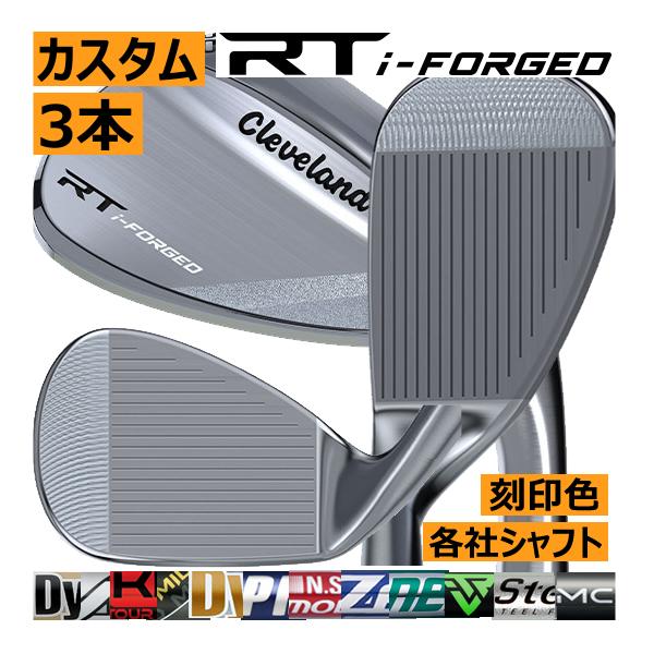 先行予約　クリーブランド　RT　i-FORGED　ツアーサテン　ウエッジ　3本セット　各社シャフト/...