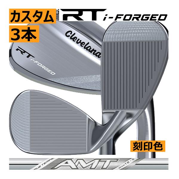 先行予約　クリーブランド　RT　i-FORGED　ツアーサテン　ウエッジ　3本セット　AMTホワイト...