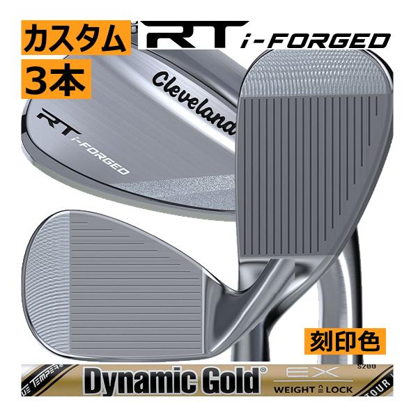 先行予約　クリーブランド　RT　i-FORGED　ツアーサテン　ウエッジ　3本セット　DG　ツアーイ...