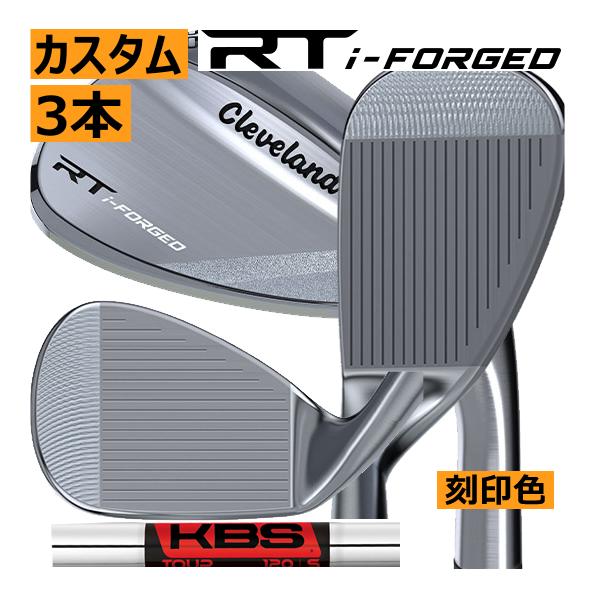 先行予約　クリーブランド　RT　i-FORGED　ツアーサテン　ウエッジ　3本セット　KBSツアーシ...