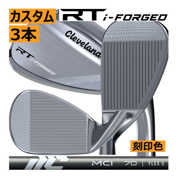 先行予約　クリーブランド　RT　i-FORGED　ツアーサテン　ウエッジ　3本セット　フジクラ　MC...