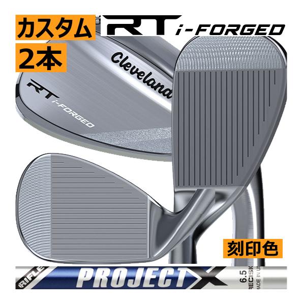 先行予約　クリーブランド　RT　i-FORGED　ツアーサテン　ウエッジ　2本セット　プロジェクトX...