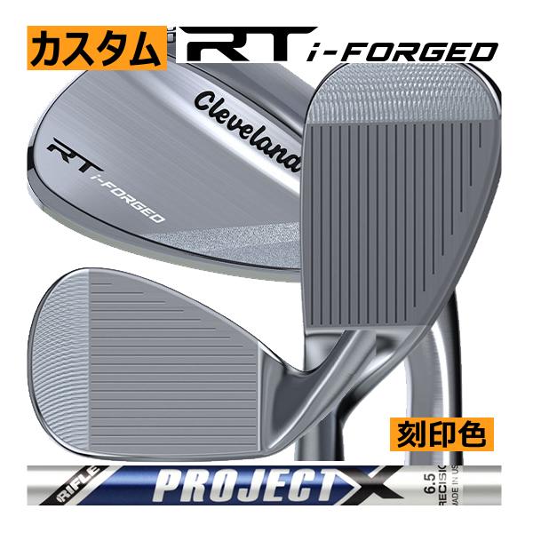 先行予約　クリーブランド　RT　i-FORGED　ツアーサテン　ウエッジ　プロジェクトXシリーズ/刻...