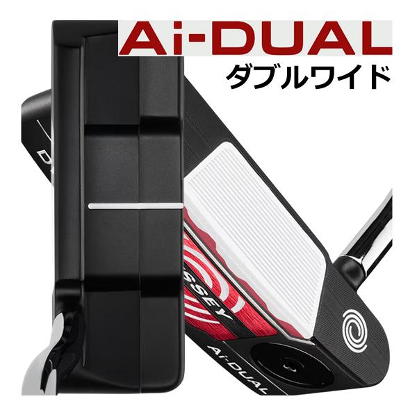 オデッセイ　Ai-DUAL(デュアル)　パター　ダブルワイド　ストロークラボ90シャフト　日本仕様　...
