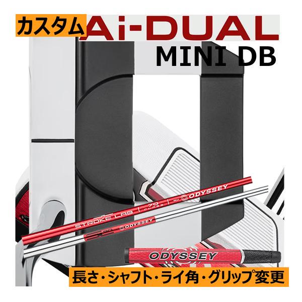 オデッセイ　Ai-DUAL(デュアル)　パター　ジェイルバード　ミニ　DB　長さ・ライ角・シャフト・...