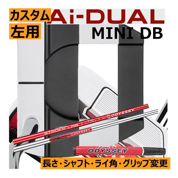 レフティ　オデッセイ　Ai-DUAL(デュアル)　パター　ジェイルバード　ミニ　DB　長さ・ライ角・...