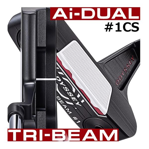 オデッセイ　Ai-DUAL(デュアル)　TRI-BEAM(トライビーム)　パター　#1　CS　ストロ...