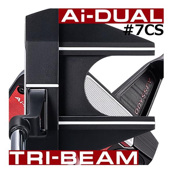 オデッセイ　Ai-DUAL(デュアル)　TRI-BEAM(トライビーム)　パター　#7　CS　ストロ...