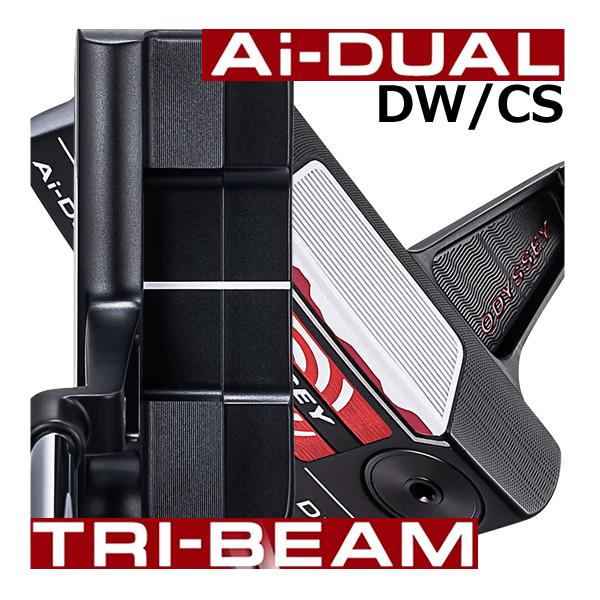 オデッセイ　Ai-DUAL(デュアル)　TRI-BEAM(トライビーム)　パター　DW　CS　ストロ...