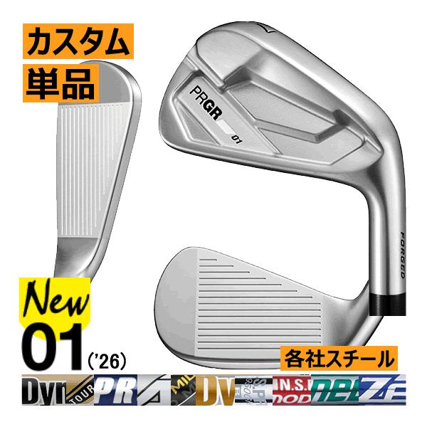 先行予約　プロギア　NEW　01　アイアン　単品　4番　5番　各社スチールシャフト　カスタムモデル　...