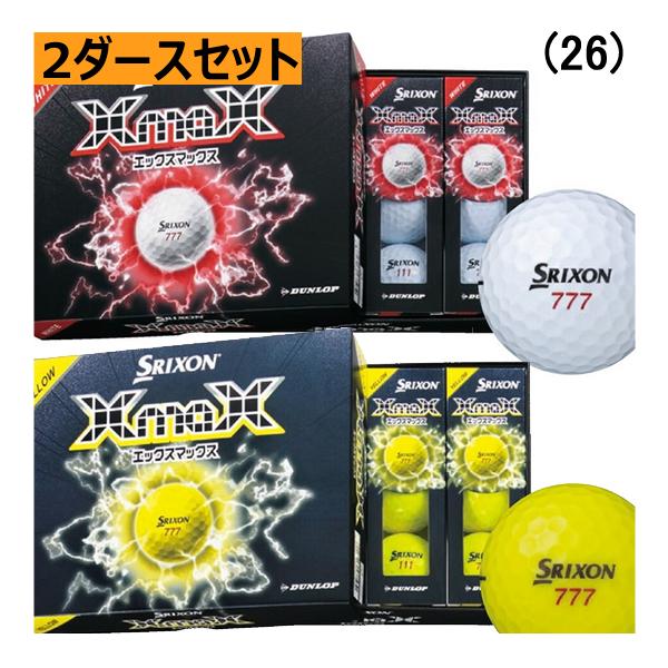ダンロップ　スリクソン　XmaX　エックスマックス　ボール　2ダースセット　26年モデル