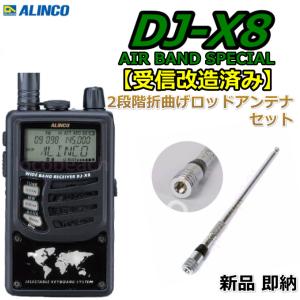 特定小電力トランシーバー 改造の商品一覧 通販 Yahoo ショッピング