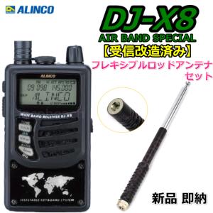 特定小電力トランシーバー 改造の商品一覧 通販 Yahoo ショッピング