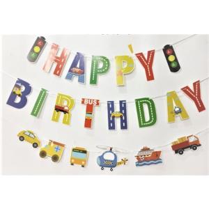 信号 乗り物 旗 HappyBirthday ...の詳細画像1