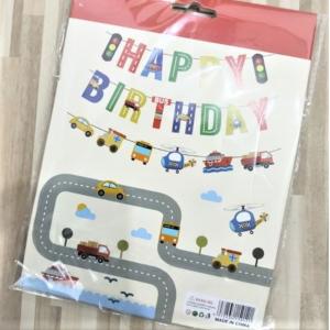 信号 乗り物 旗 HappyBirthday ...の詳細画像3