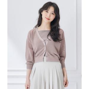 トゥエルブアジェンダ 12Twelve Agenda Vネックメッシュ編みニットカーディガン （ベー...