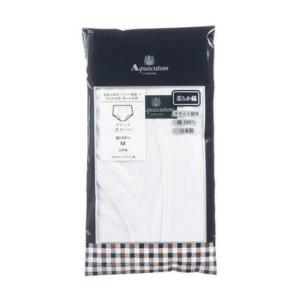 アクアスキュータム Aquascutum AQブリーフ/柔らか綿 【返品不可商品】 （ホワイト）｜ブランド公式 LOCOMALL ロコモール