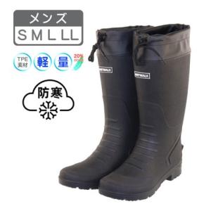 エニーウォーク Anywalk メンズ 防水防寒ブーツ レインブーツ アウトドアブーツ ワークブーツ 長靴 雨靴 軽量 エラストマー TPE ウレタン