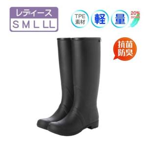 エンジェルフィット Angel FiT レディース レインブーツ ロングブーツ エンジニアブーツ レインシューズ 長靴 雨靴 完全防水 防滑底 抗菌